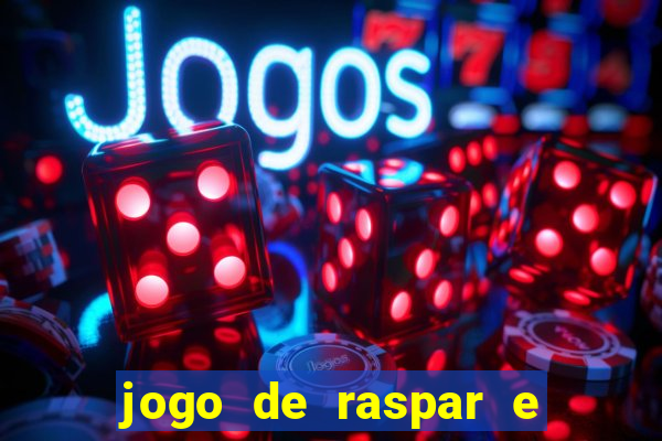 jogo de raspar e ganhar dinheiro de verdade