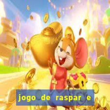 jogo de raspar e ganhar dinheiro