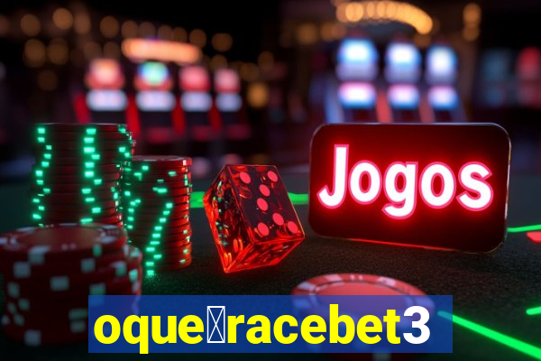 oque茅racebet365