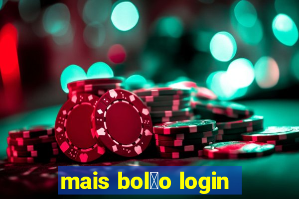 mais bol茫o login