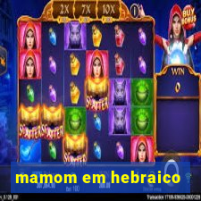 mamom em hebraico