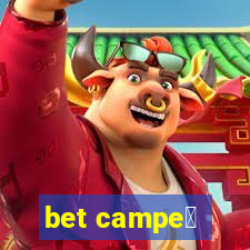 bet campe茫