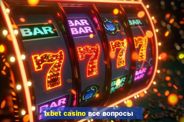 1xbet casino все вопросы