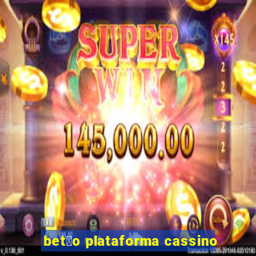 bet茫o plataforma cassino