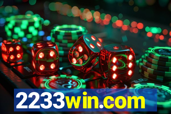 2233win.com