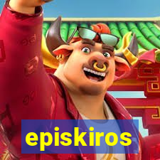 episkiros