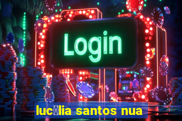 luc茅lia santos nua