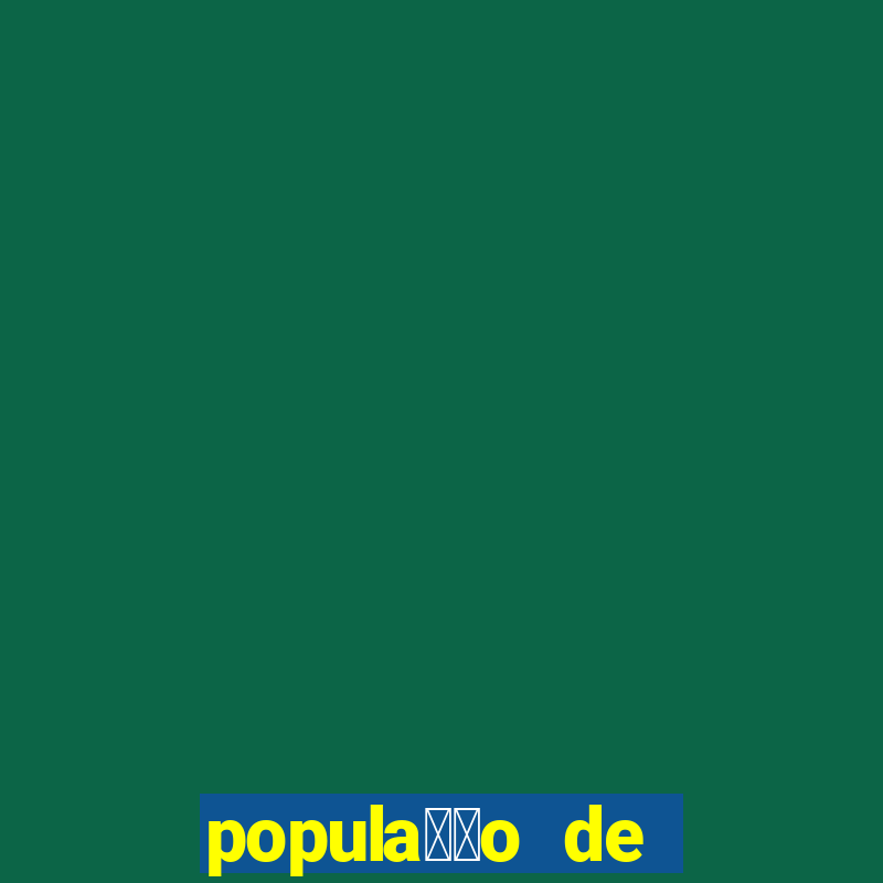 popula莽茫o de vereda bahia