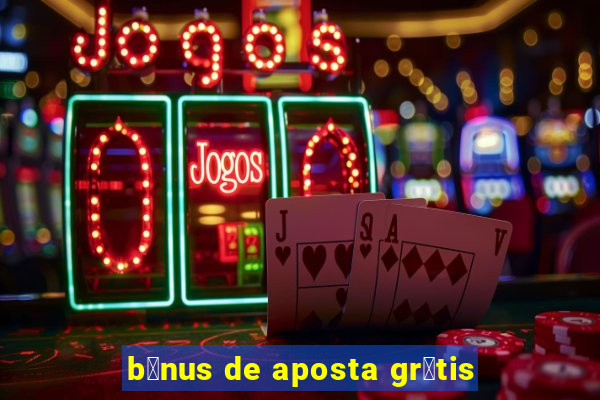 b么nus de aposta gr谩tis