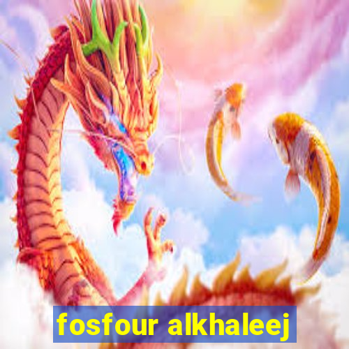 fosfour alkhaleej