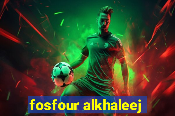 fosfour alkhaleej