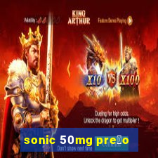 sonic 50mg pre莽o