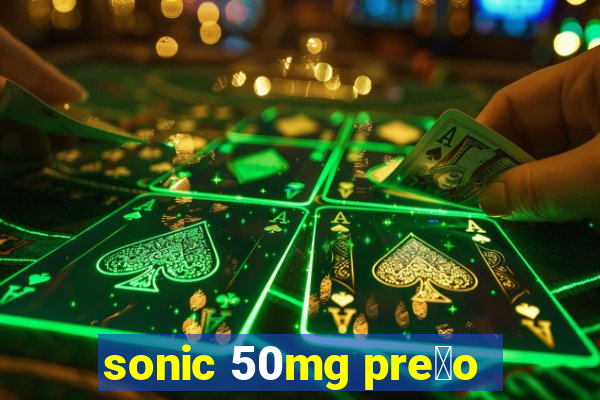 sonic 50mg pre莽o