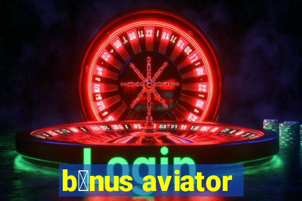 b么nus aviator