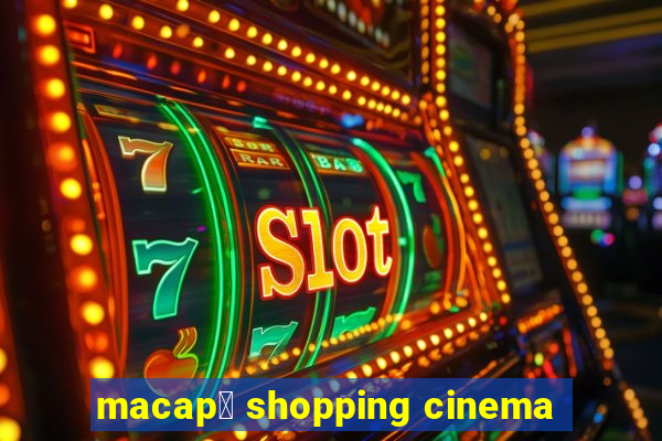 macap谩 shopping cinema