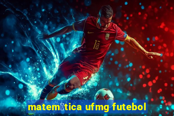 matem谩tica ufmg futebol