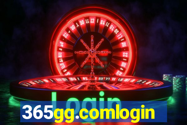 365gg.comlogin