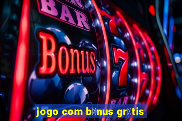 jogo com b么nus gr谩tis