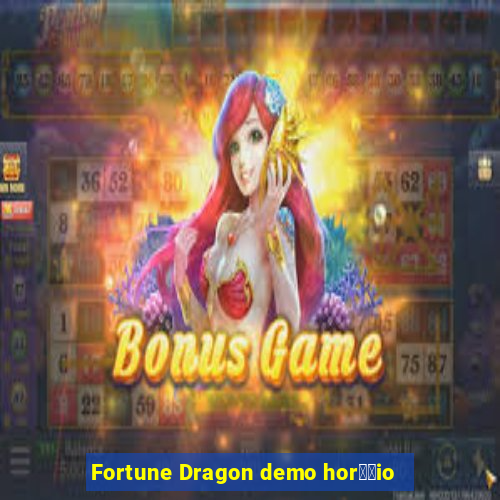 Fortune Dragon demo hor璋﹔io