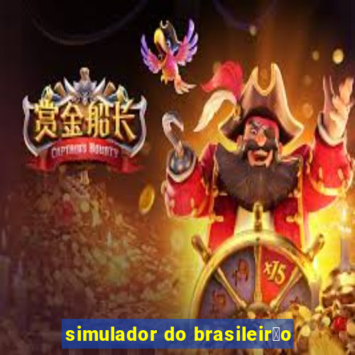 simulador do brasileir茫o