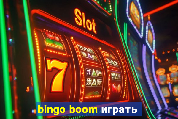 bingo boom играть