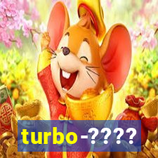 turbo-????