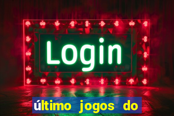 último jogos do s?o paulo