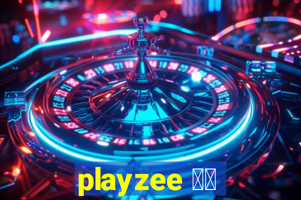 playzee 软件