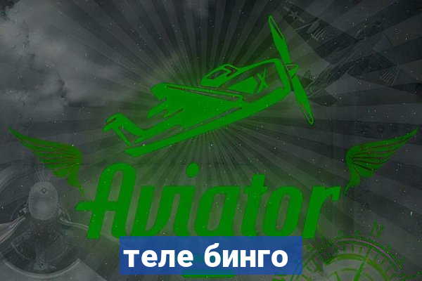 теле бинго