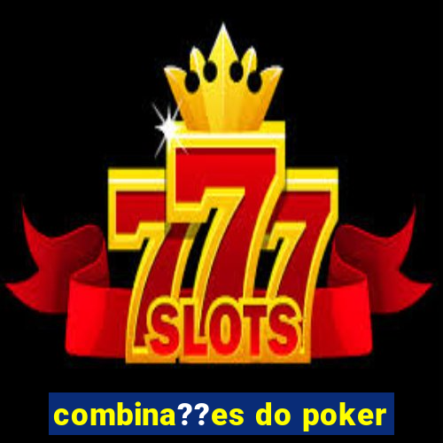 combina??es do poker