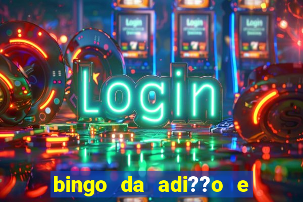 bingo da adi??o e subtra??o pdf