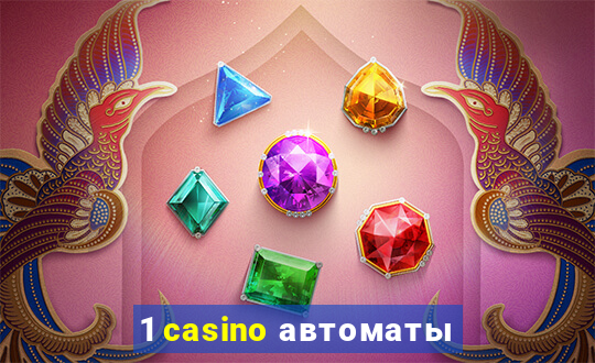 1 casino автоматы