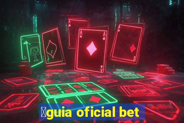 谩guia oficial bet