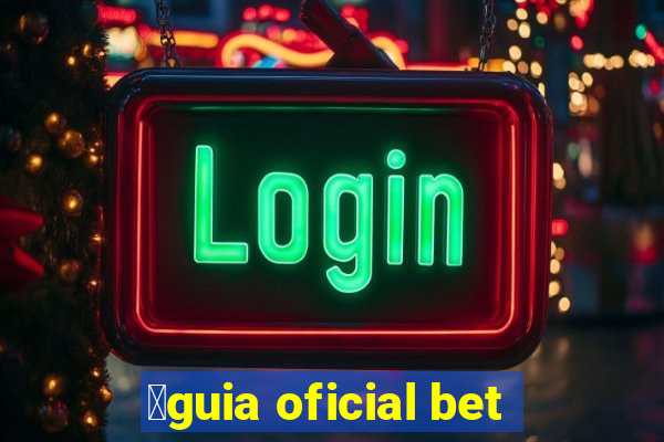 谩guia oficial bet