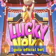 谩guia oficial bet