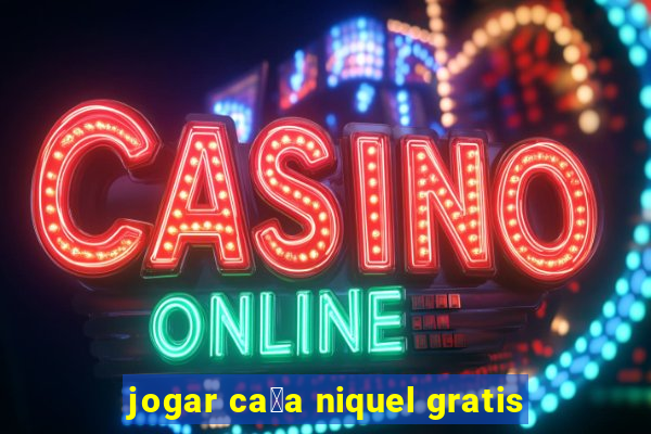 jogar ca莽a niquel gratis