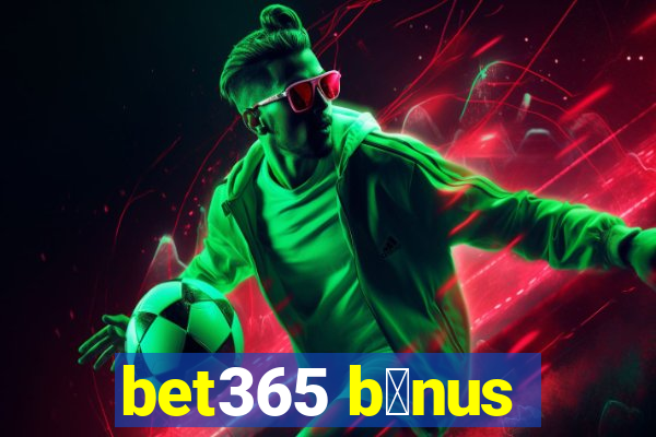 bet365 b么nus