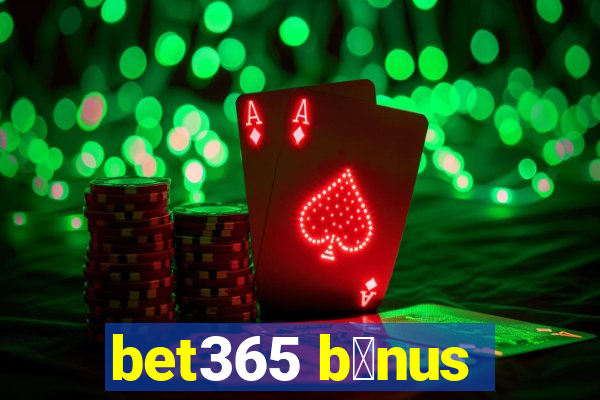 bet365 b么nus