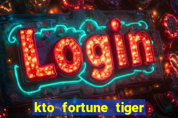 kto fortune tiger é confiável