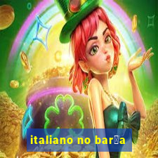 italiano no bar莽a