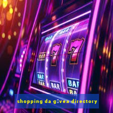 shopping da g谩vea directory