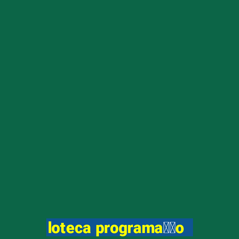 loteca programa莽茫o