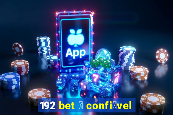 192 bet 茅 confi谩vel