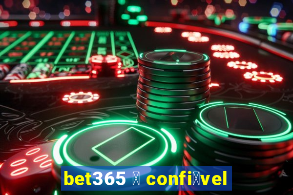 bet365 茅 confi谩vel