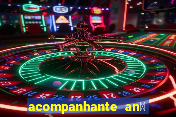 acompanhante an茫 em sp