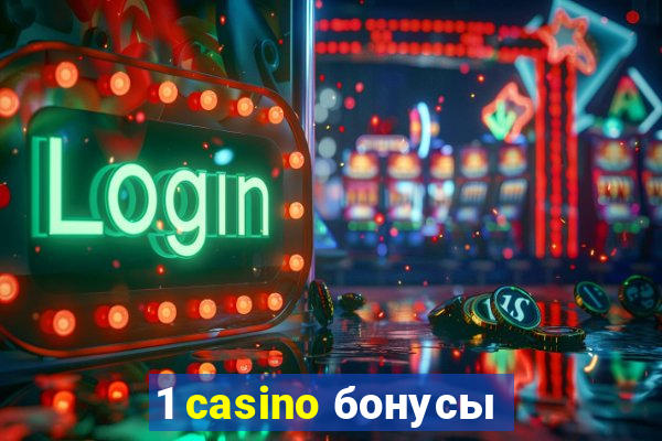 1 casino бонусы