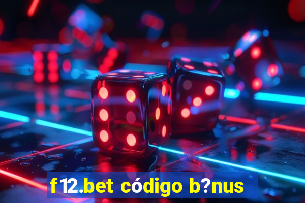 f12.bet código b?nus