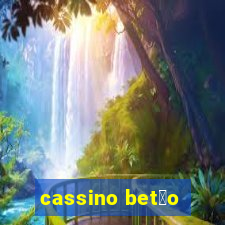 cassino bet茫o