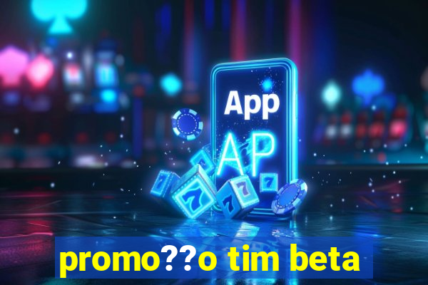 promo??o tim beta