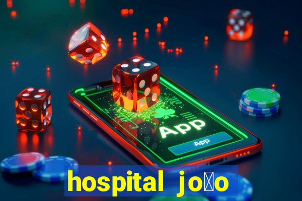 hospital jo茫o xxiii na mooca